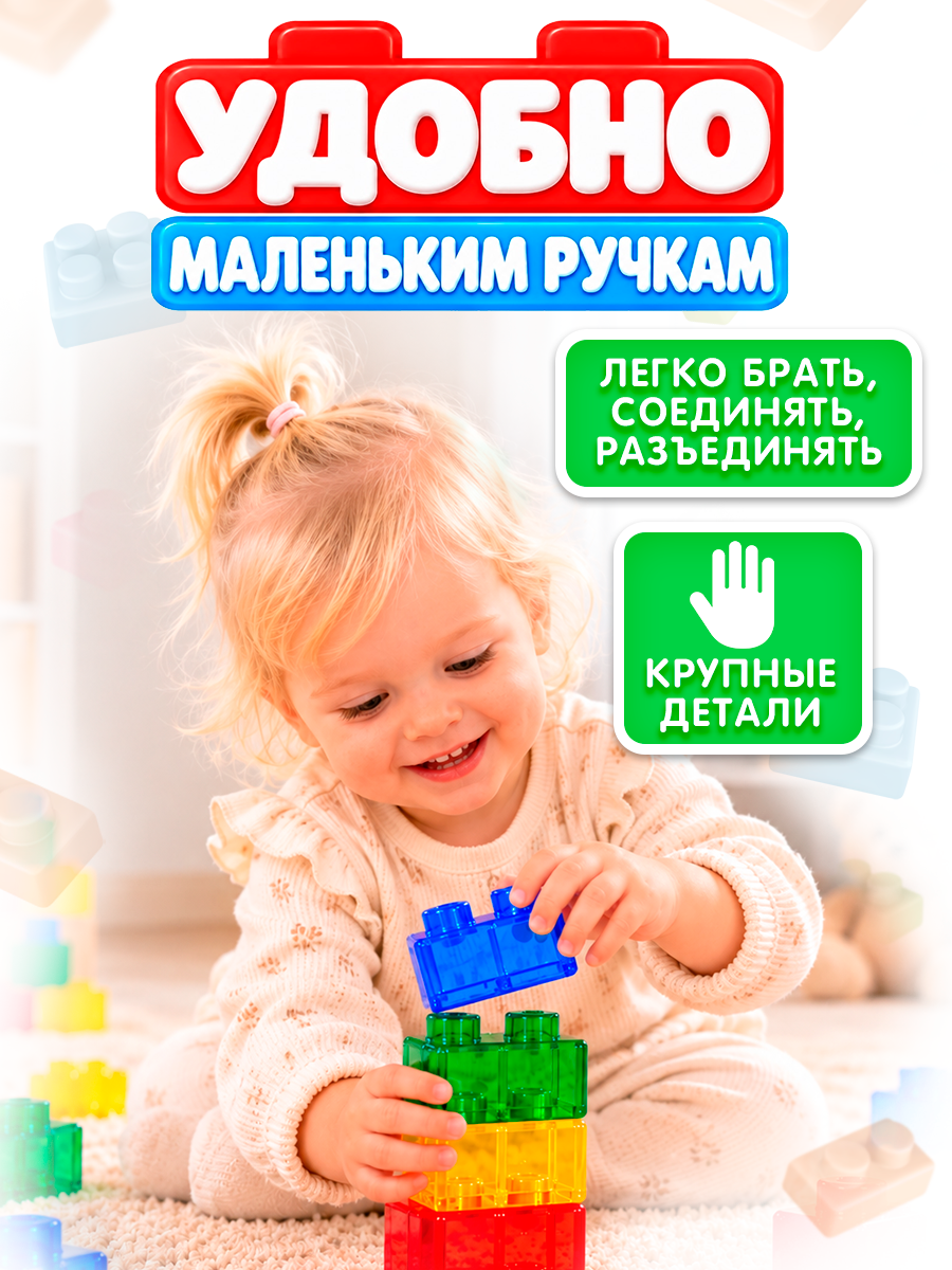 Конструктор Jelly Blox Набор с контейнером мягкий 30 дет. - фото 9