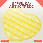 Поп-ит Uniglodis