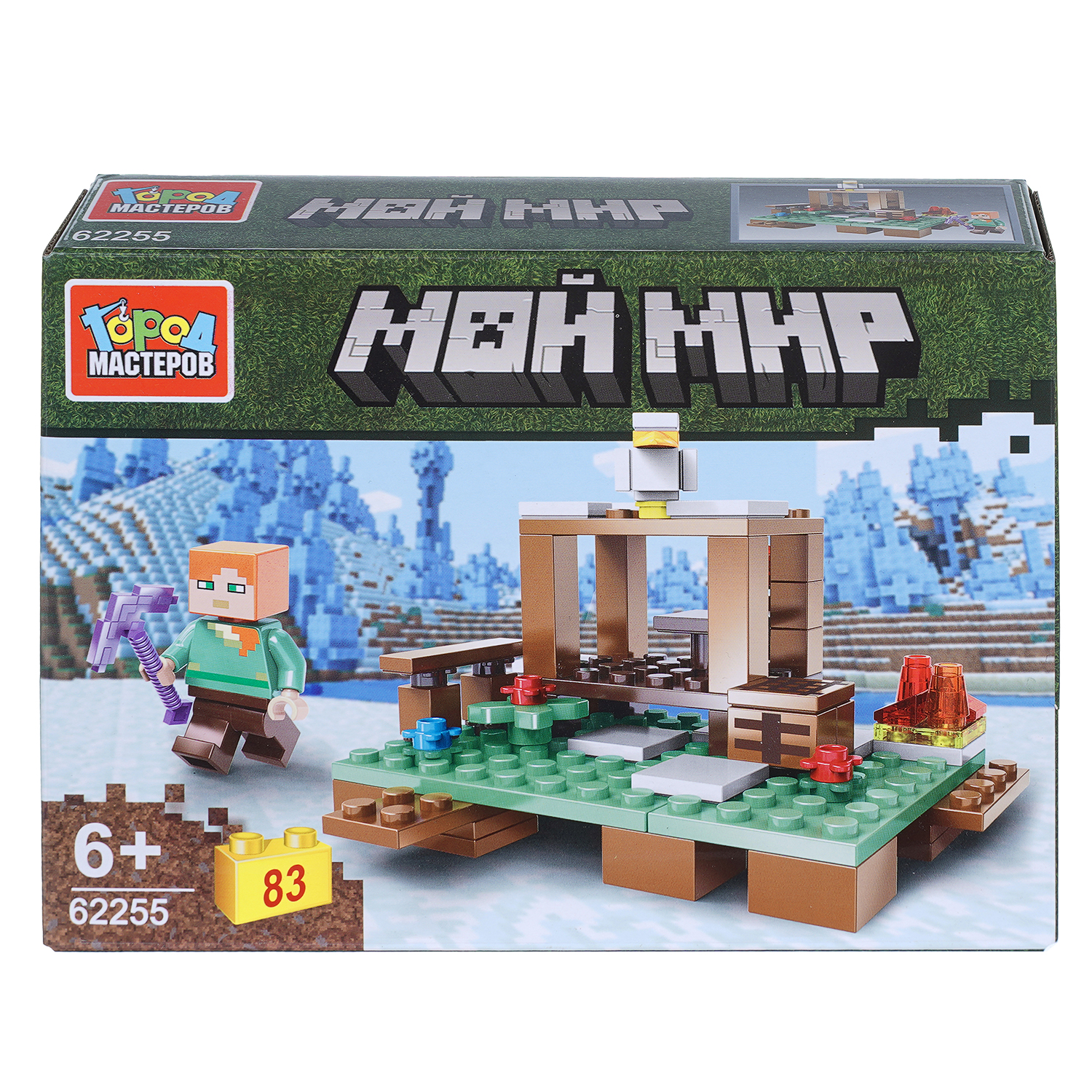 Изображение товара Конструктор Город мастеров Мой мир 83 дет. Развивающий набор