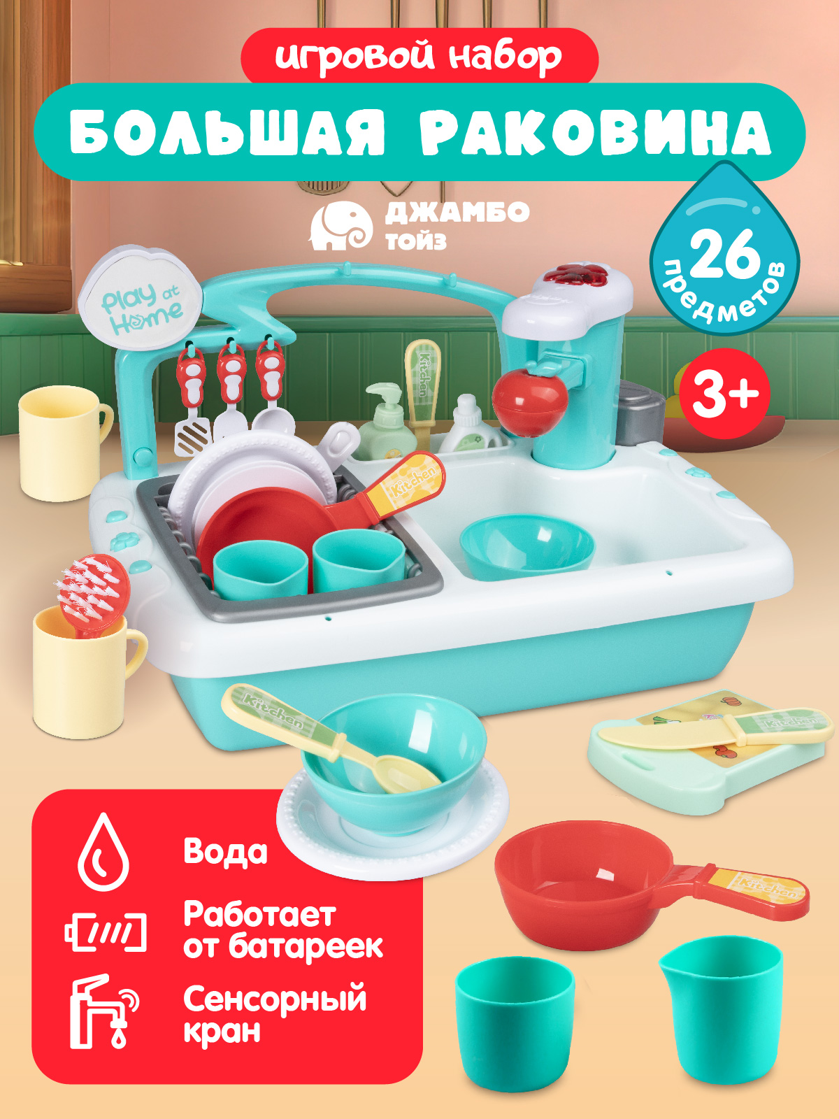 Игрушка AMORE BELLO раковина - фото 1