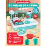 Игрушка AMORE BELLO раковина