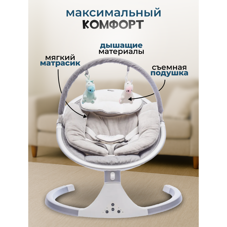Качели TOMMY