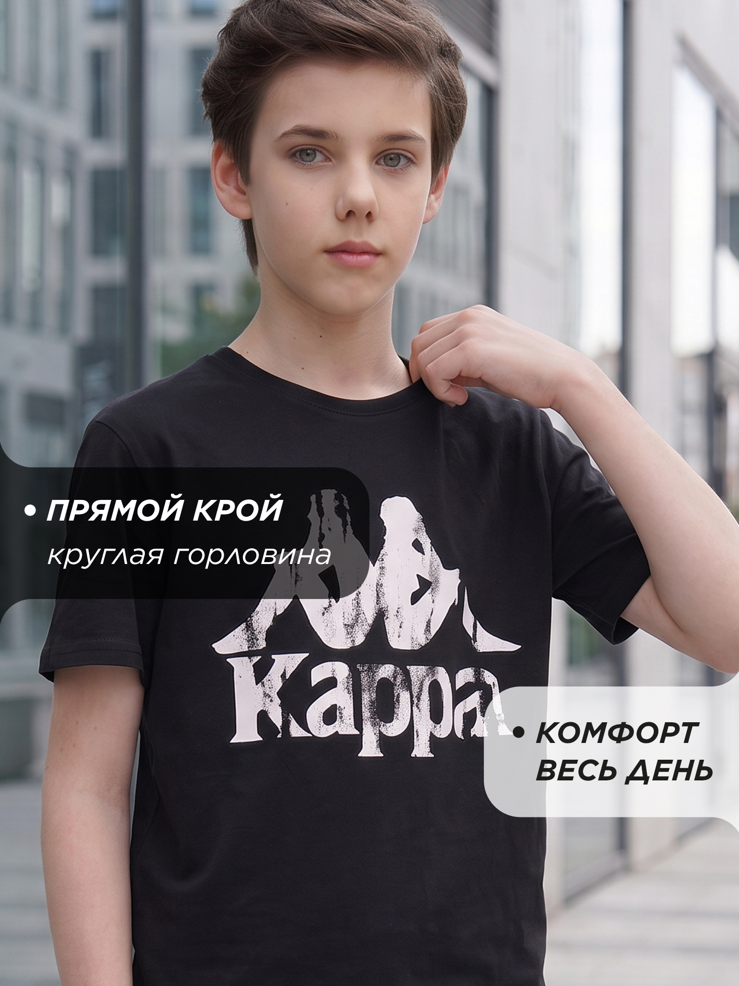 Футболка Kappa 134228KAP-B2 - фото 9