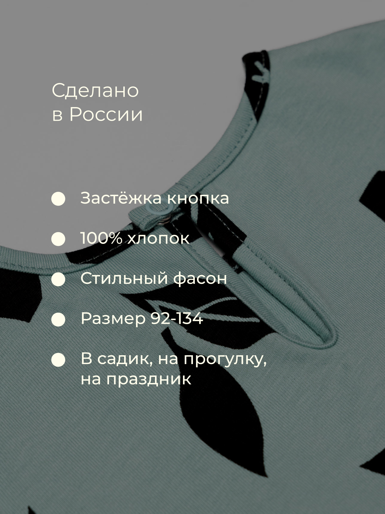 Платье Bossa Nova 141О24-171-Г - фото 4