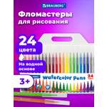 Фломастеры Brauberg 24 цв.