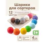 Игрушка Ulanik сортер набор 12 шт