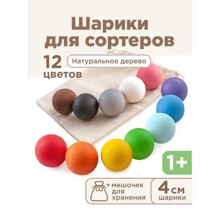 Игрушка Ulanik сортер набор 12 шт