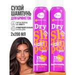 Сухой шампунь 7DAYS 200 мл 2 шт.