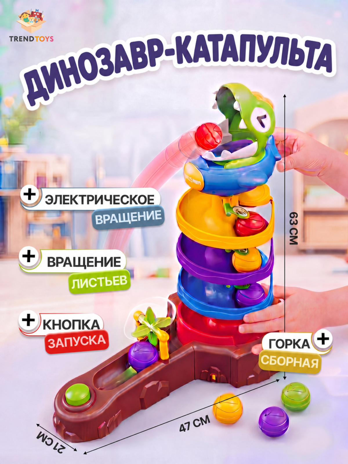 Настольная игра TrendToys с шариками - фото 5