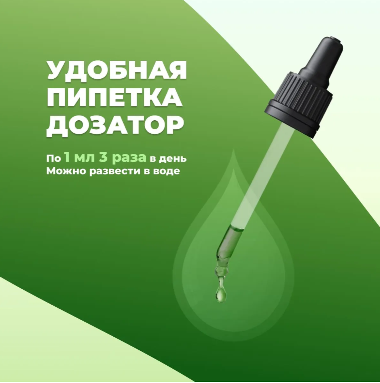 Анти- стресс спрей VITASMART Зверобой гиперицин+В6 для сна успокоительное быстродействующее капли 30мл - фото 4