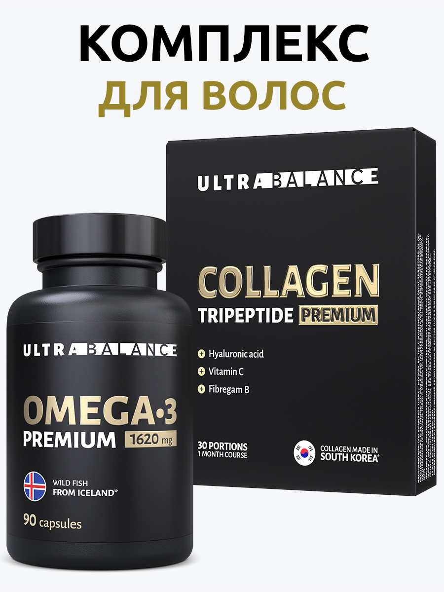 Комплекс для роста волос UltraBalance премиум витамины омега 3 и коллаген трипептид БАД в саше для мужчин и женщин - фото 2