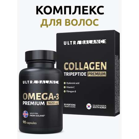 Комплекс для роста волос UltraBalance премиум витамины омега 3 и коллаген трипептид БАД в саше для мужчин и женщин
