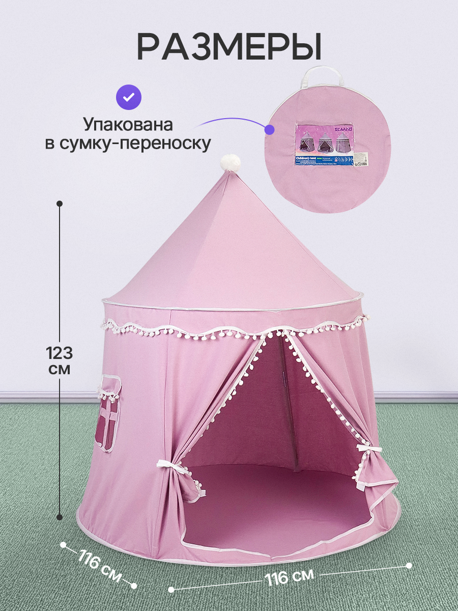 Палатка Рыжий кот - фото 2