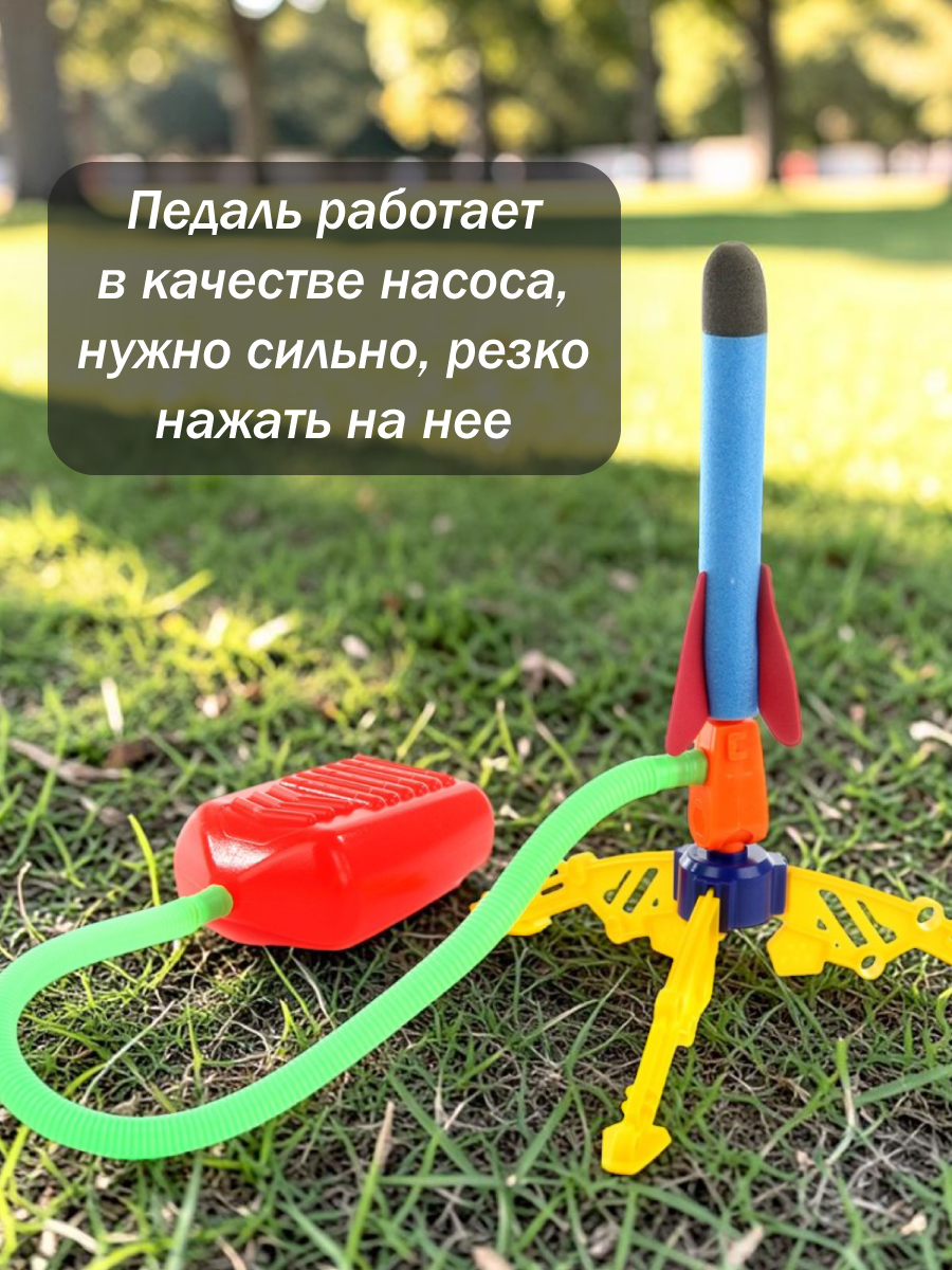 Активная игра Veld Co Ракетная установка - фото 7