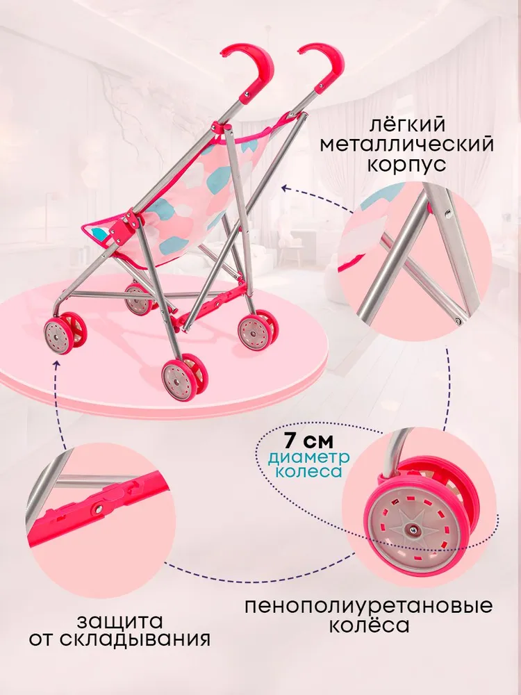 Коляска-трость для кукол Рыжий кот 9302WA-3 - фото 5