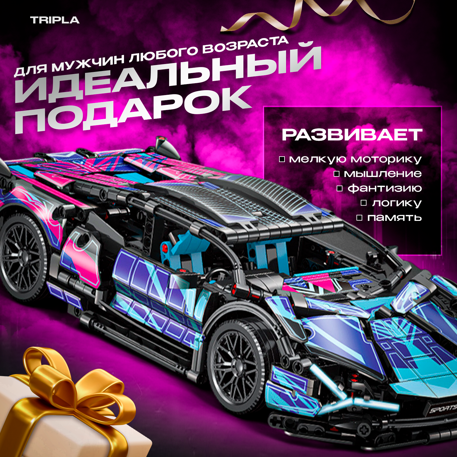 Автомобиль РУ MagicStyle Lamborghini 1:14 - фото 6