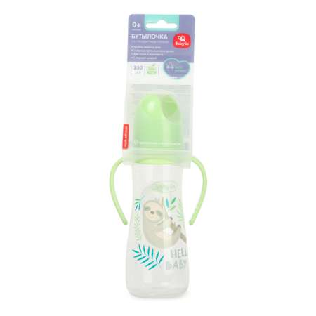 Бутылочка BabyGo 250 мл 1 шт.