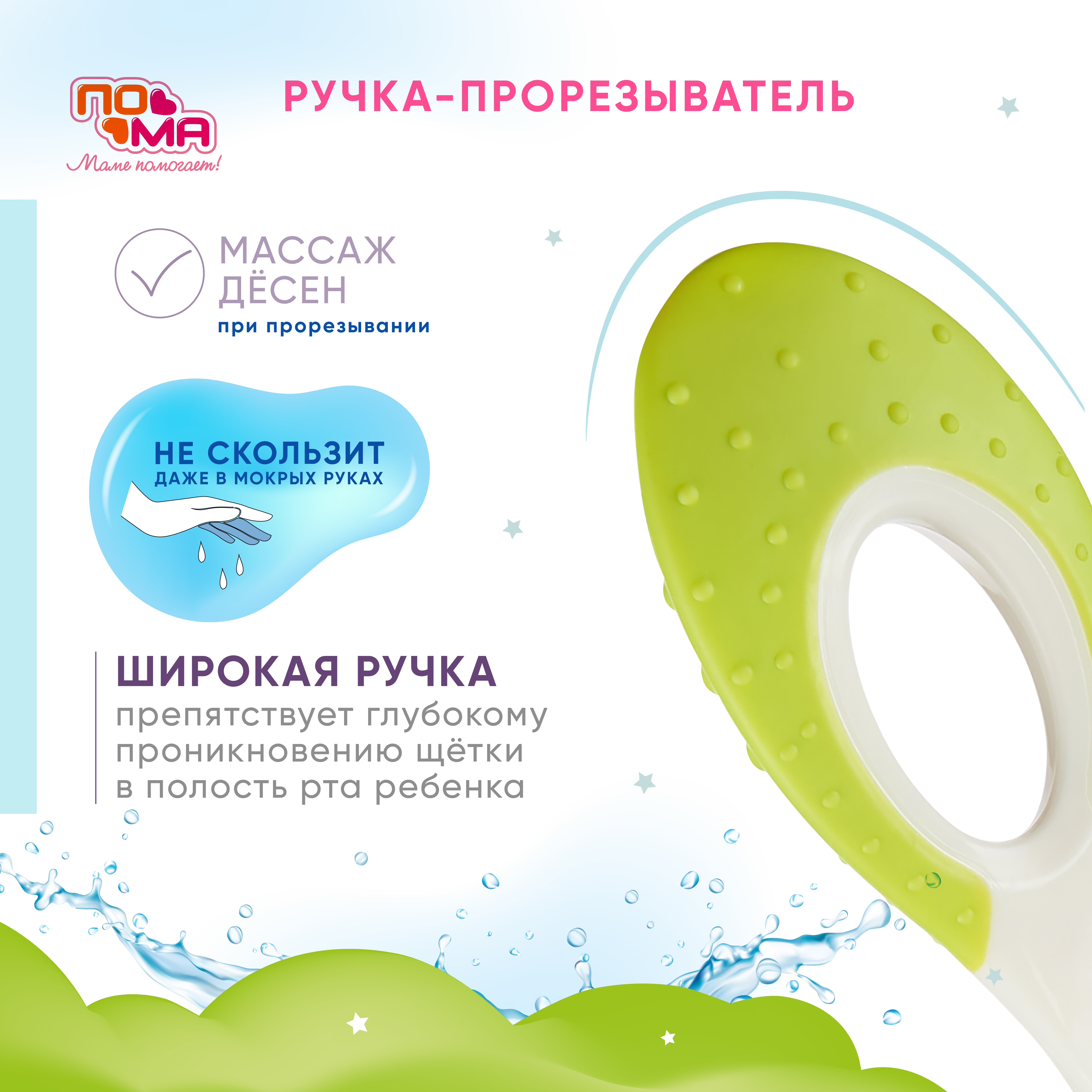Зубная щетка классическая Пома - фото 4
