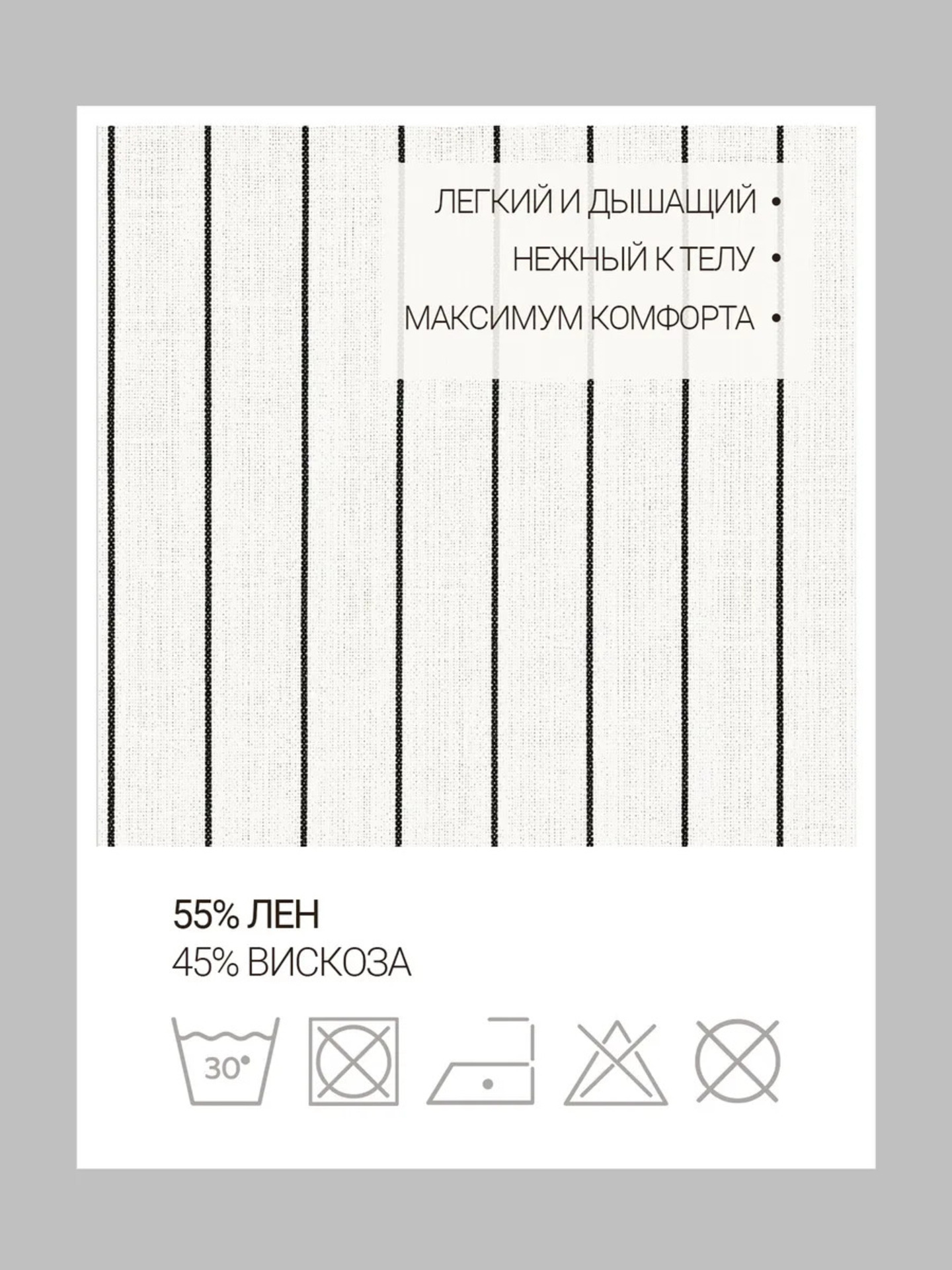 Брюки Mark Formelle (Марк Формэль) 532431/полоска на белом - фото 5