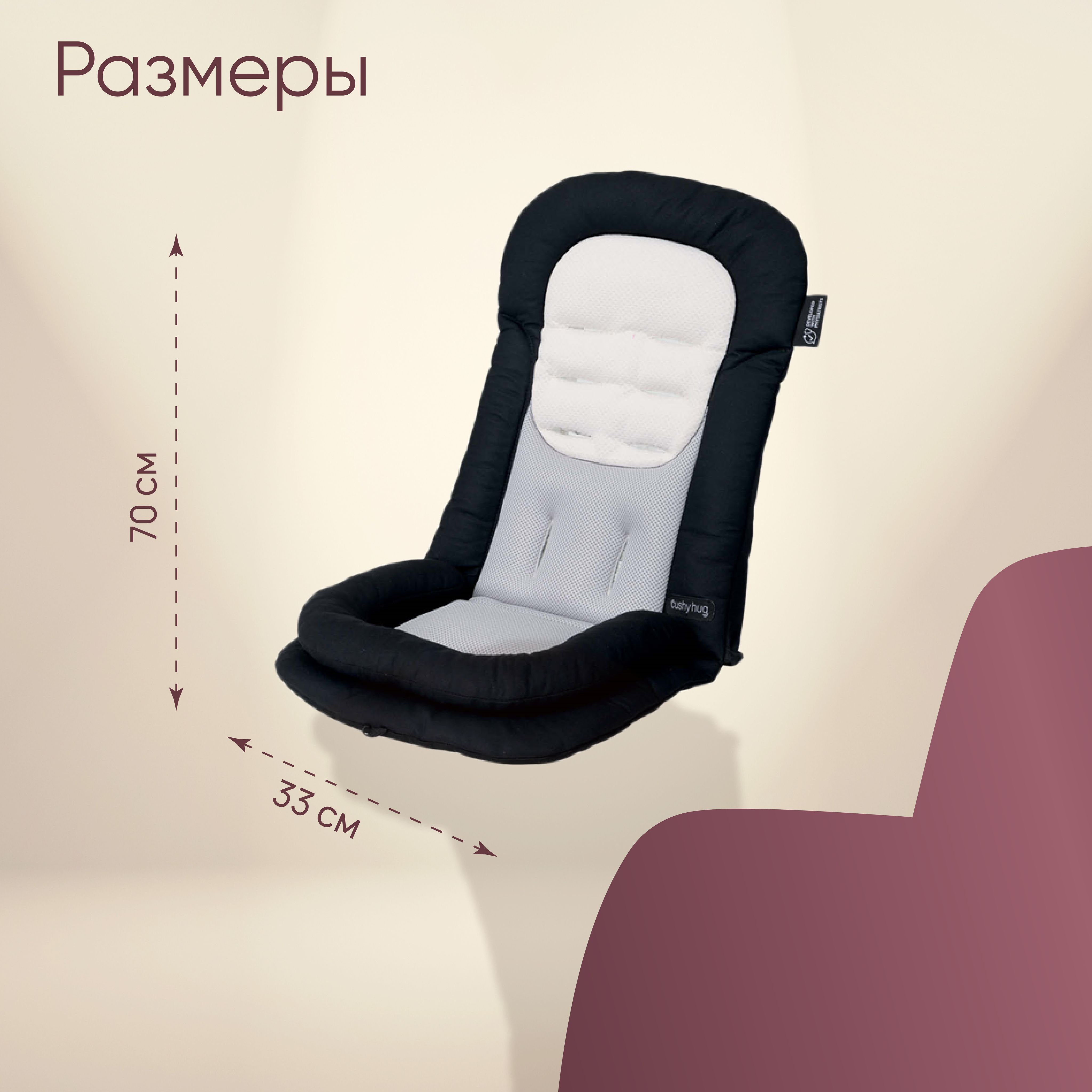 Коляска прогулочная Chicco - фото 18