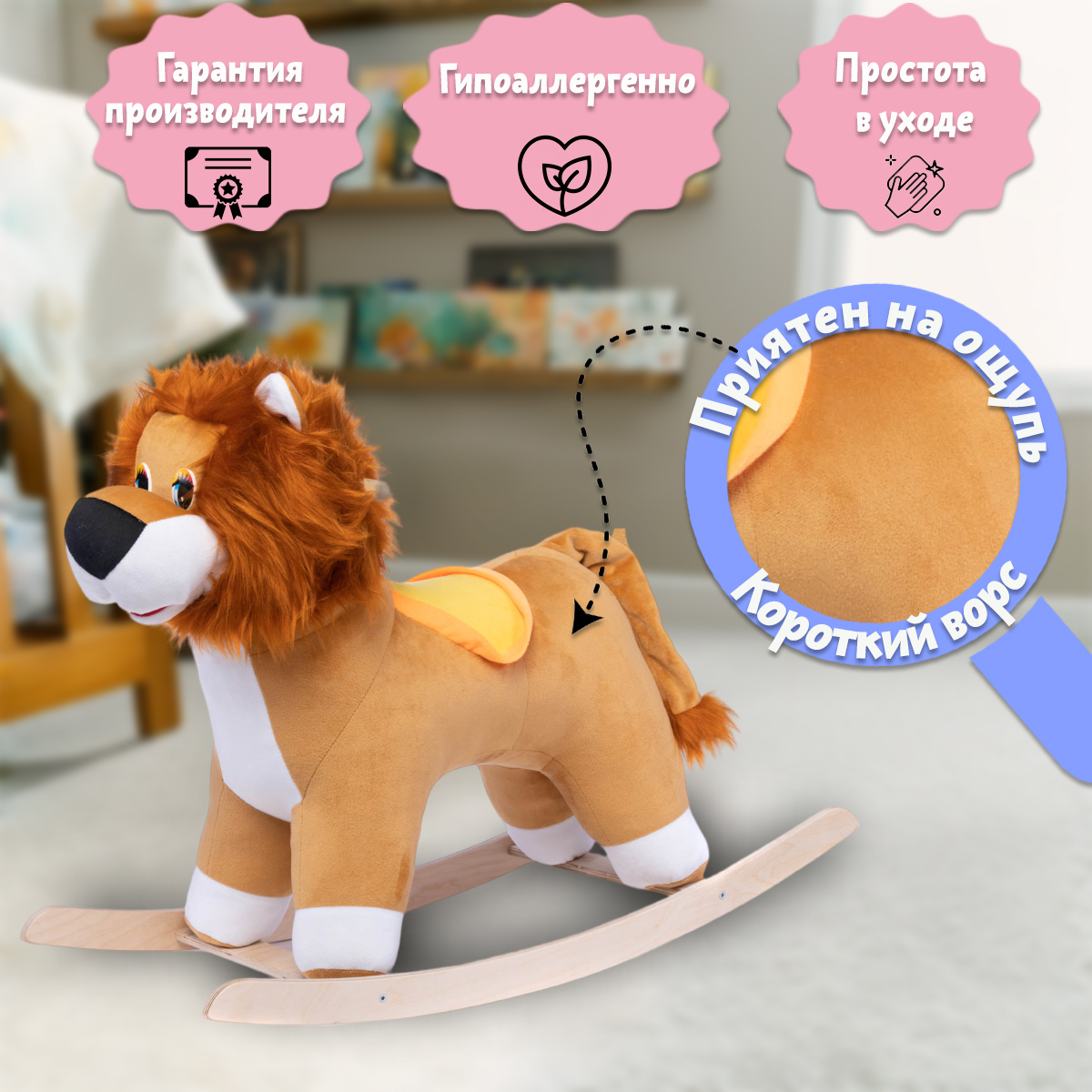 Качалка Нижегородская игрушка - фото 5