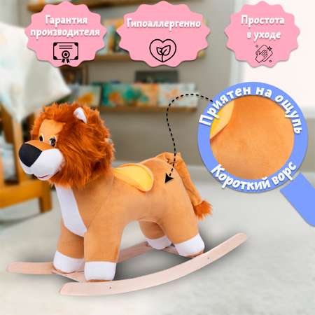 Качалка Нижегородская игрушка