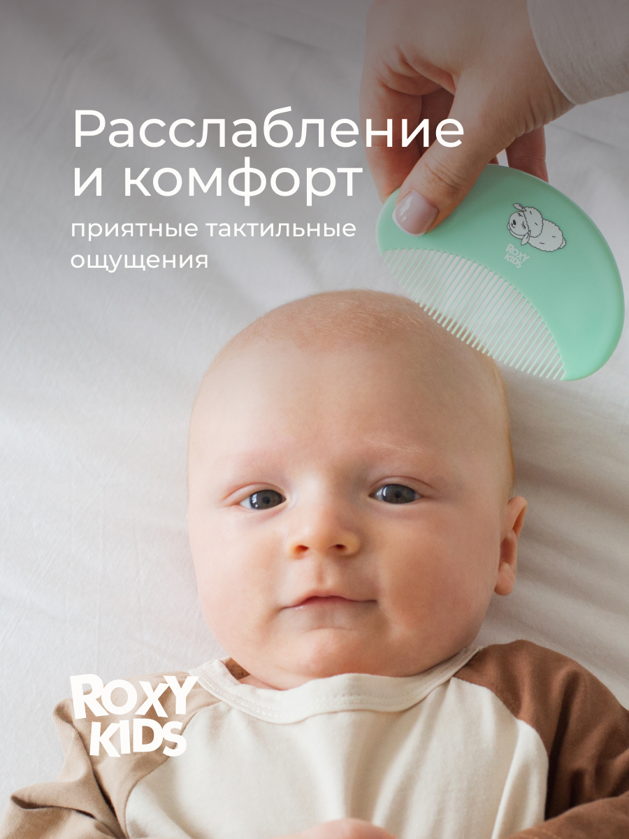 Щетка, гребень ROXY-KIDS натуральная щетина - фото 5