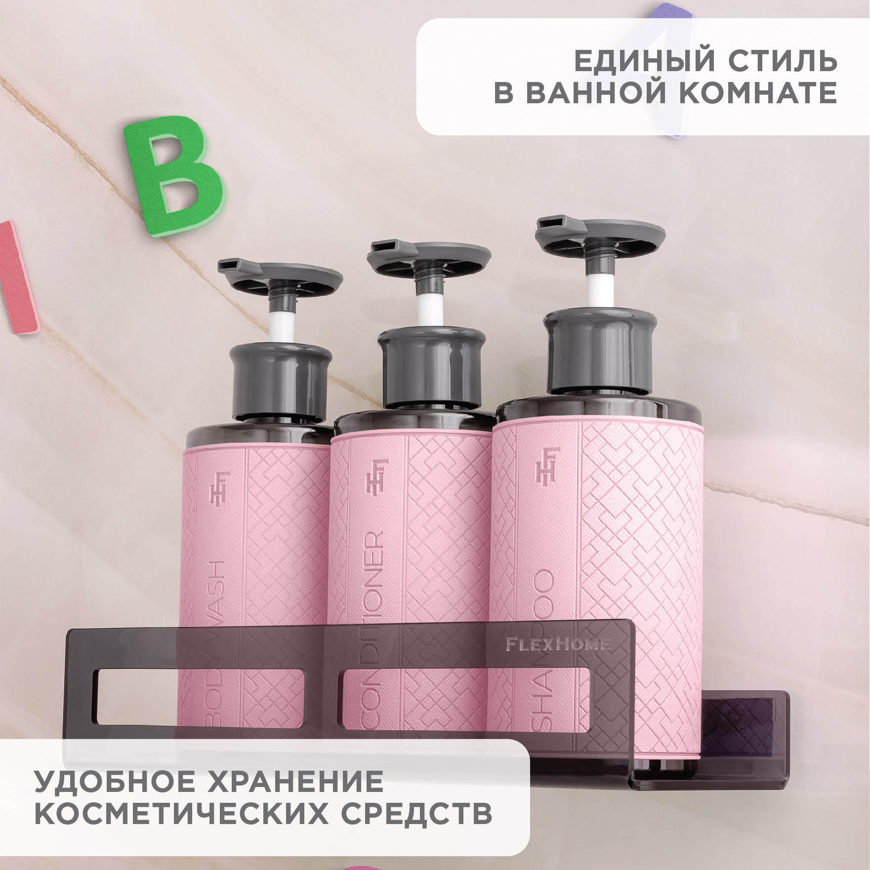 Дозатор FlexHome - фото 2