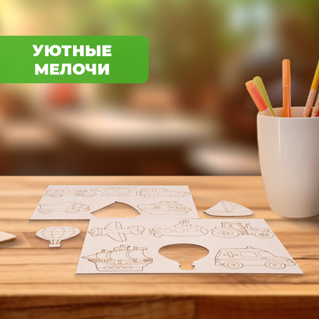 Набор для творчества LORI(колорит) Транспорт
