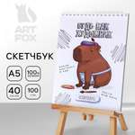 Блокнот ArtFox