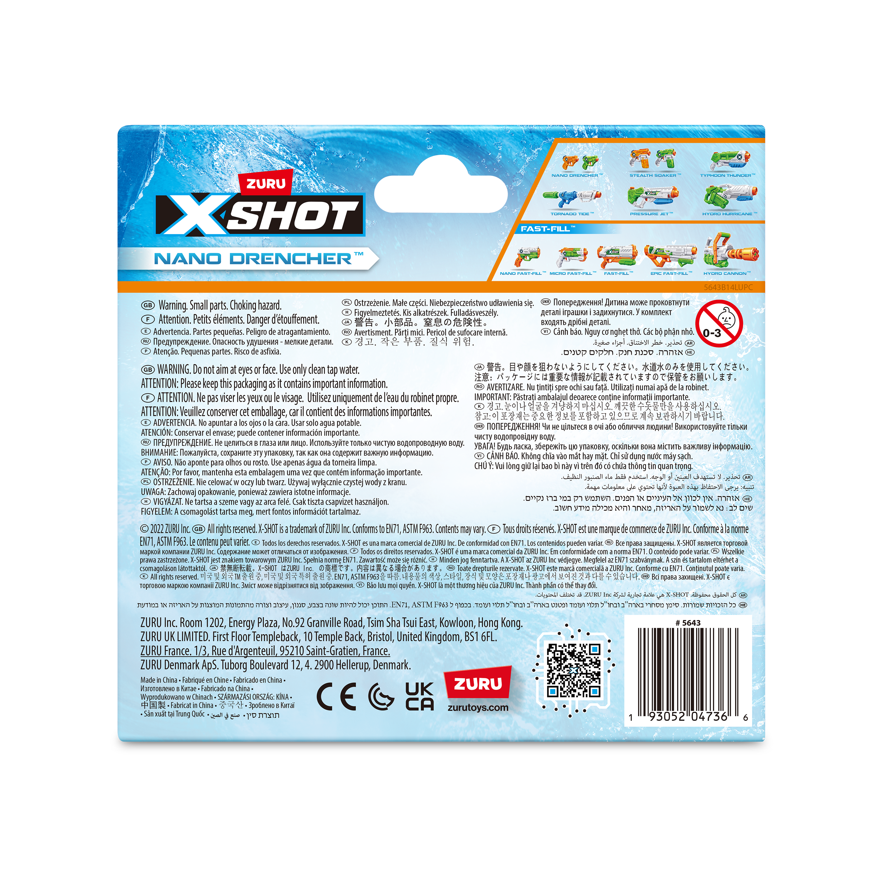 Бластер водный Zuru XSHOT - фото 10