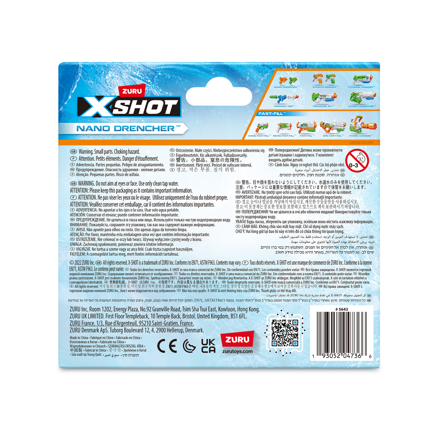 Бластер водный Zuru XSHOT - фото 10