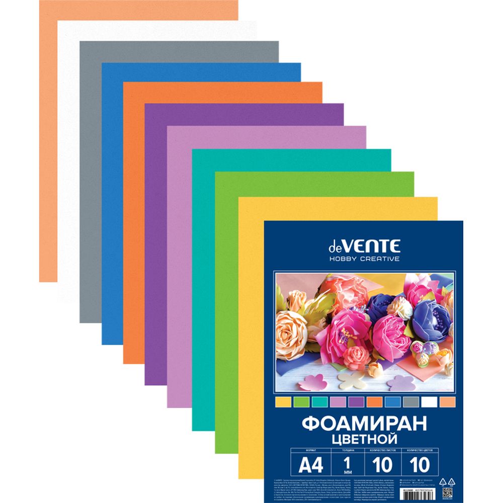 Набор для творчества deVENTE аппликация - фото 2