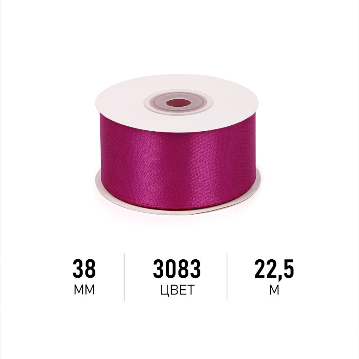 Набор для творчества Magic 4 Hobby шитье - фото 1