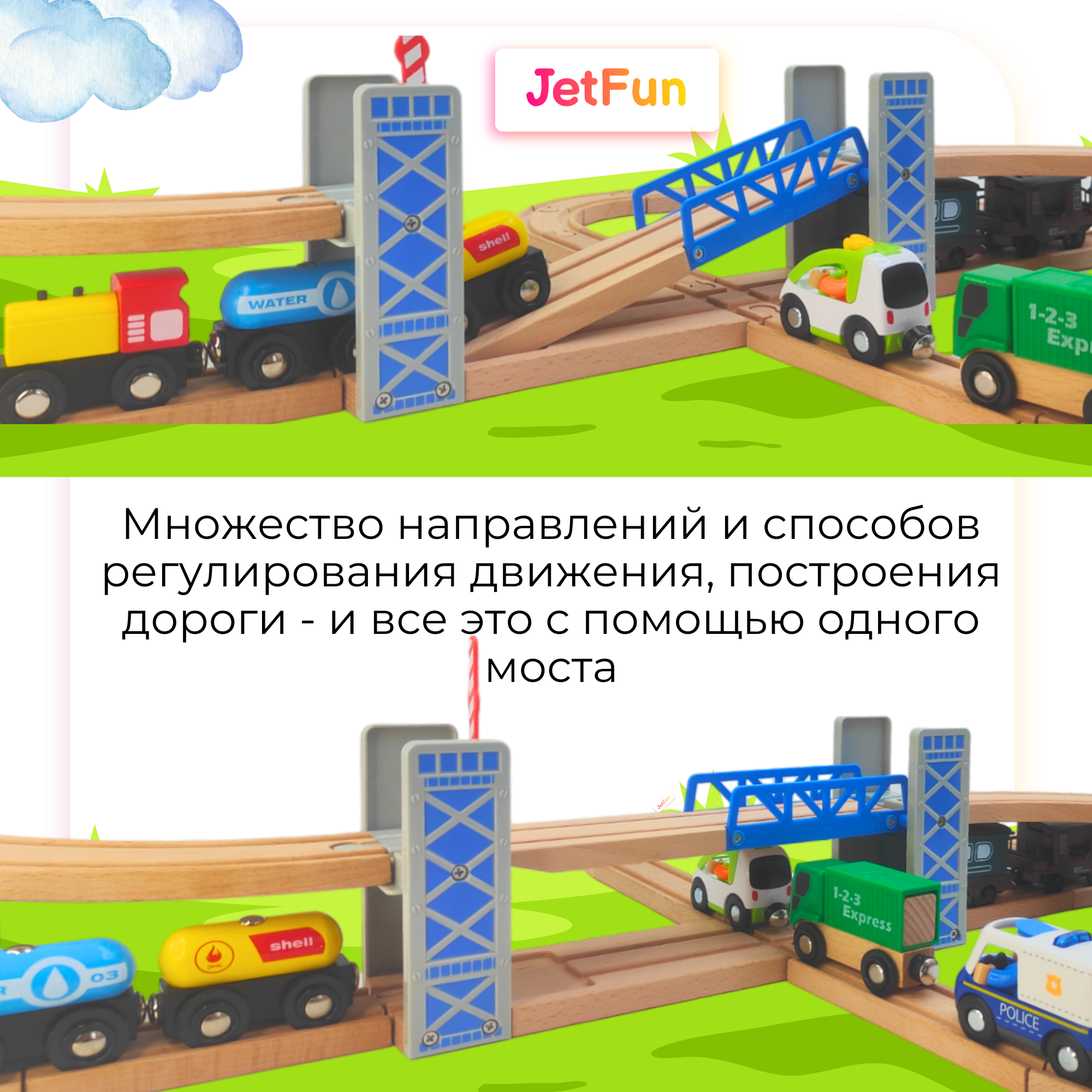 Дополнительные элементы JetFun A1977 - фото 4