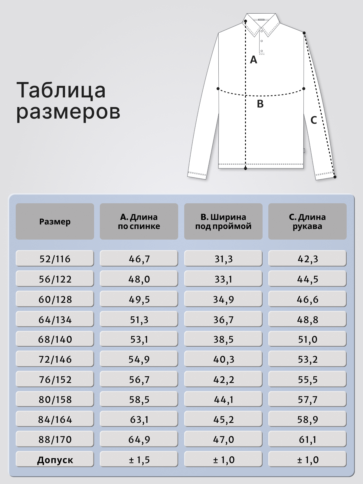 Поло GOJO 625мята - фото 5