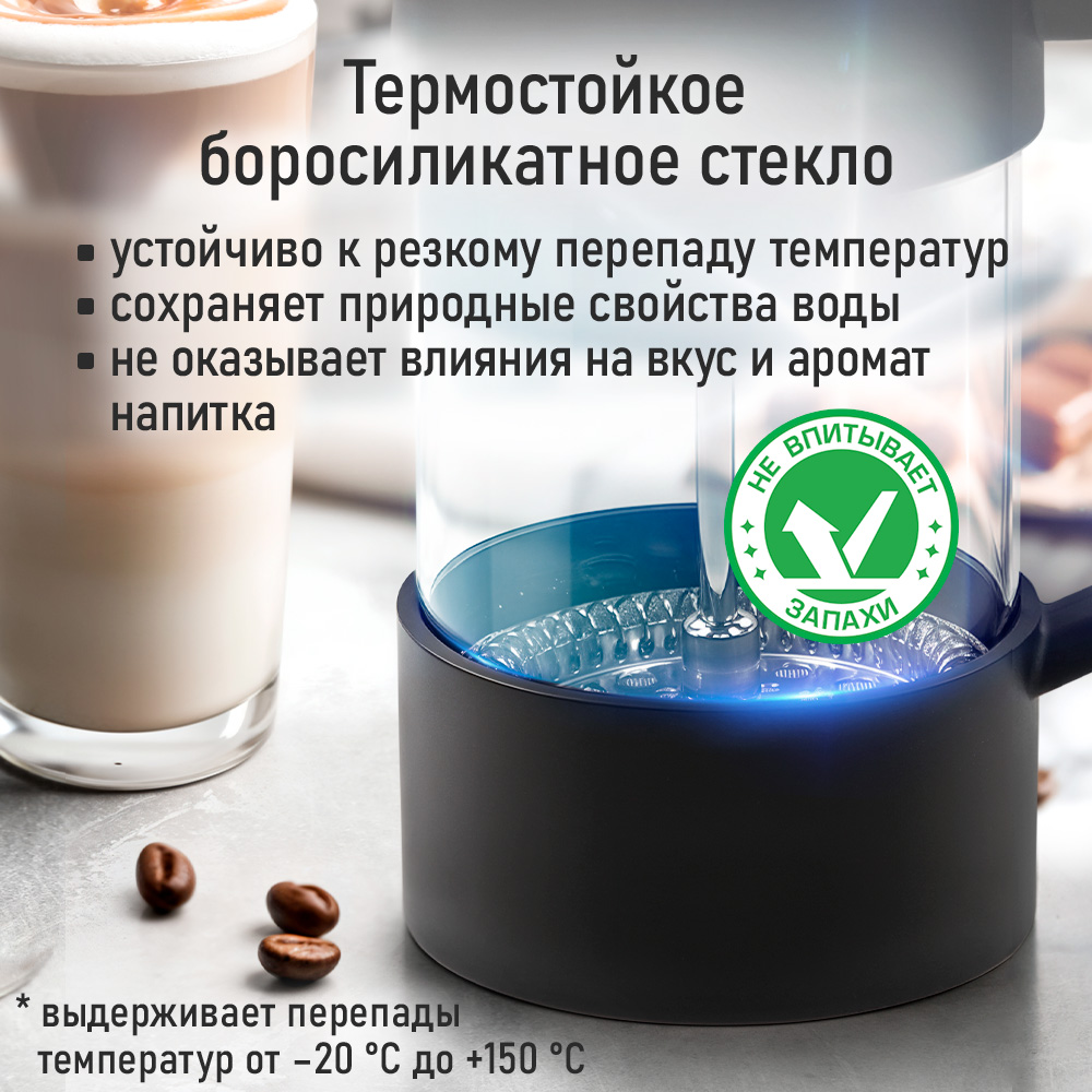 Френч-пресс для кофе MARTA MT-GD3911B - фото 6