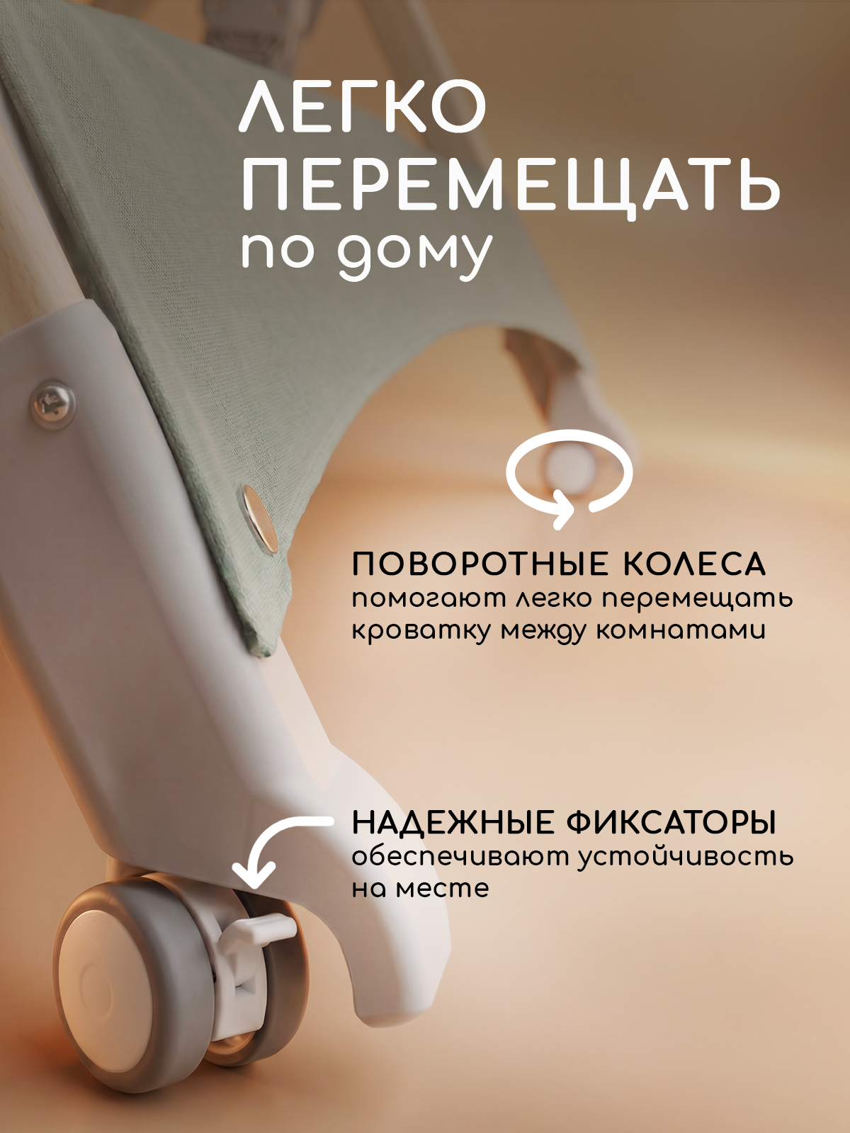 Детская кроватка Miyoumi Кроватка детская приставная, поперечный маятник (зеленый) - фото 11