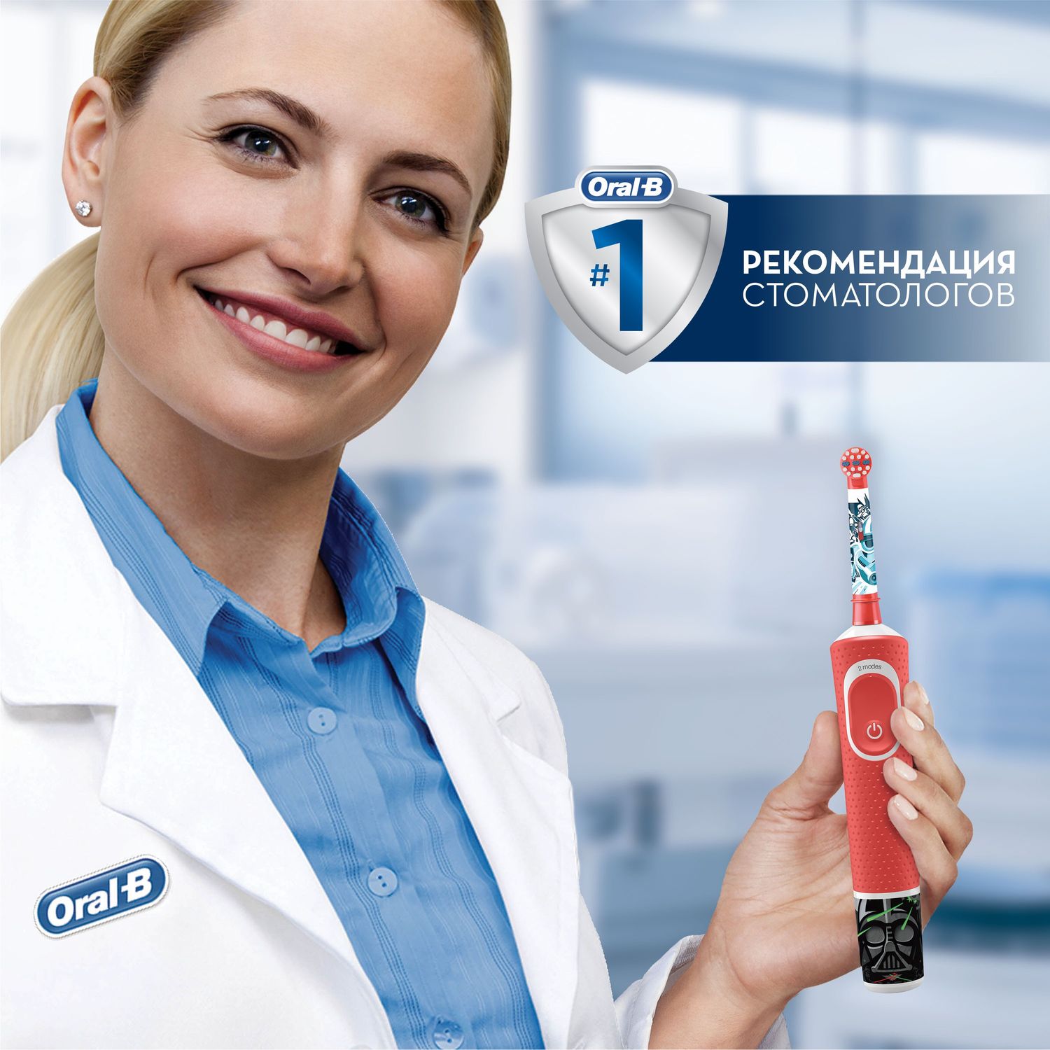 Зубная щетка электрическая Oral-B - фото 12