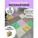 Коврик-пазл Dr.Ortman 12 модулей 26 x 301 см 12 шт.