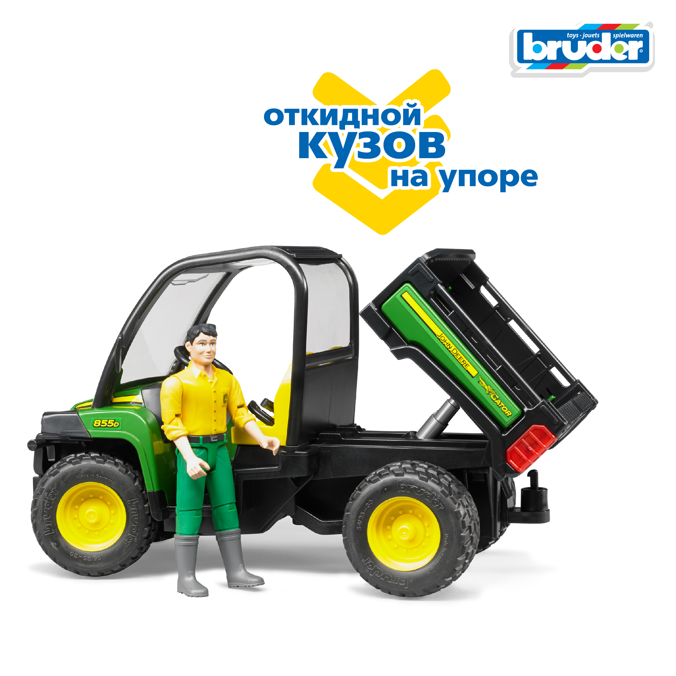 Самосвал Bruder John Deere Gator XUV 855D с водителем 1:16 02-490 - фото 3