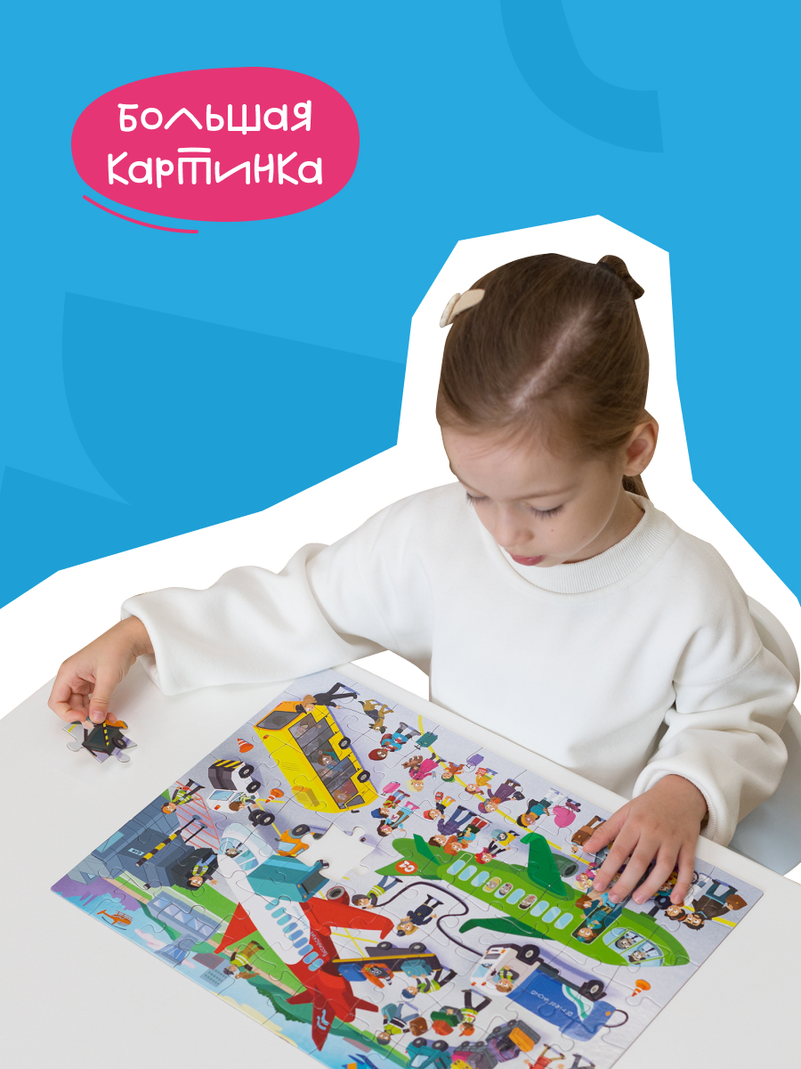 Пазл Харди Гарди классический - фото 4