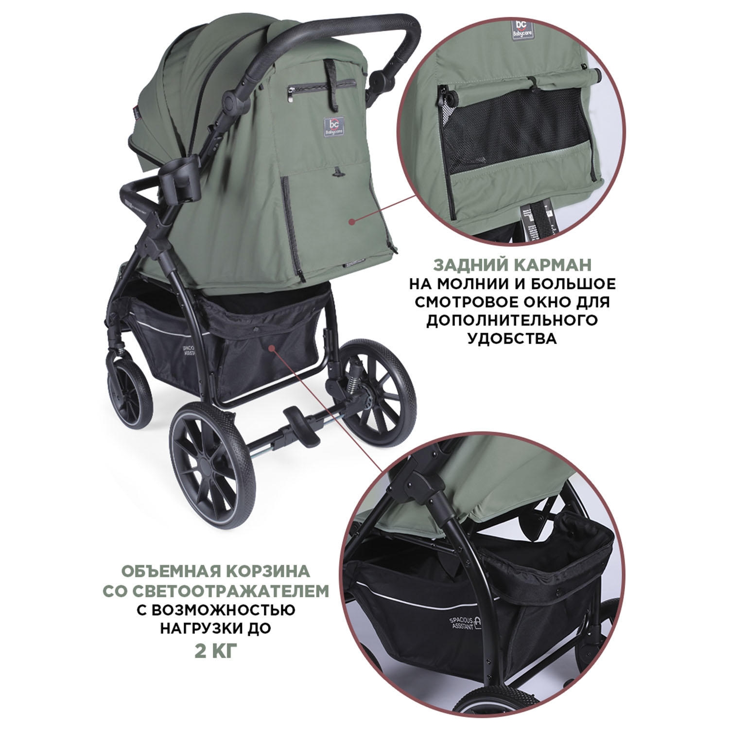 Коляска прогулочная BabyCare Venga Хвойный бархат хаки - фото 12