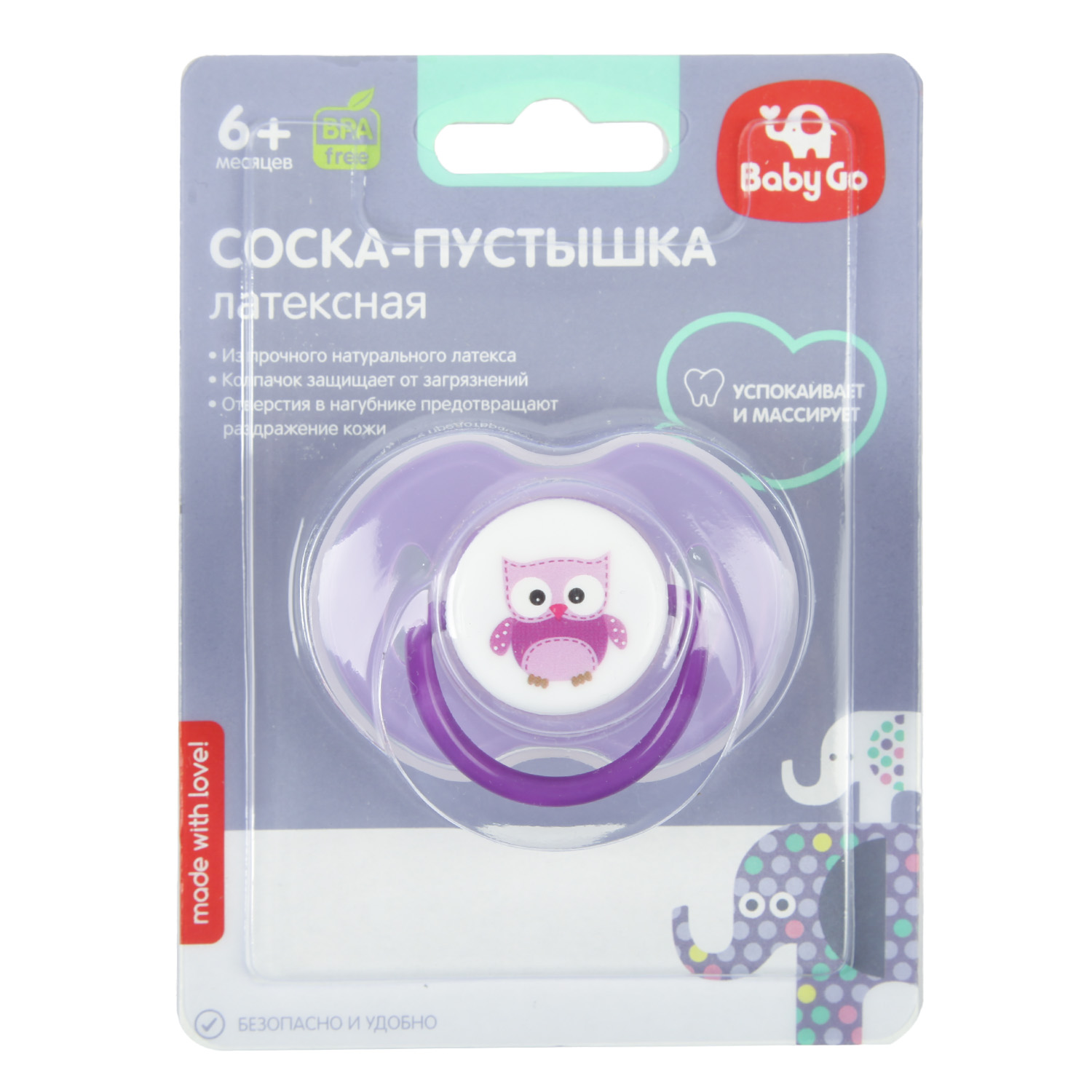 Пустышка BabyGo латекс ортодонтическая от 6 мес. 1 шт. - фото 2