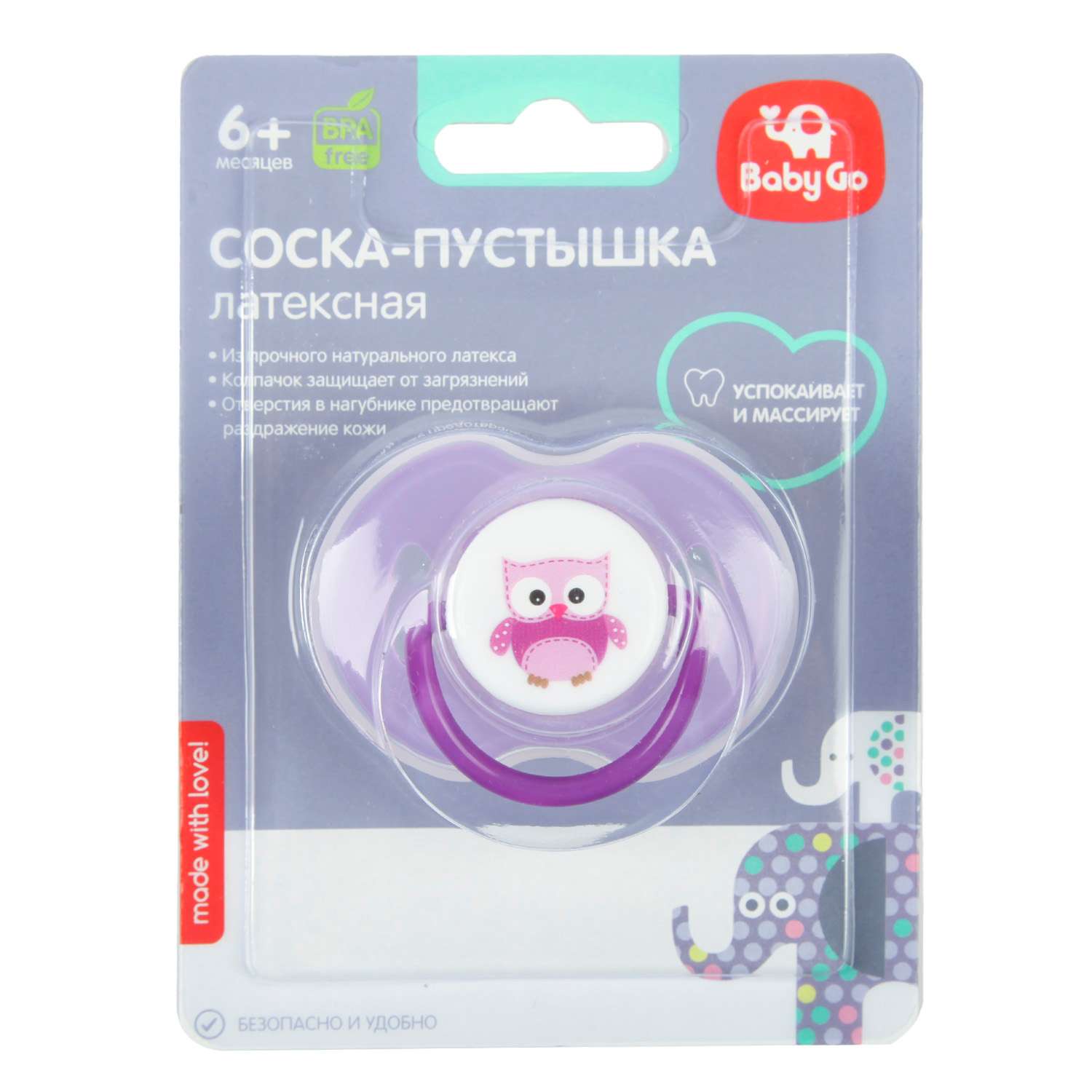 Пустышка BabyGo латекс ортодонтическая от 6 мес. 1 шт. - фото 2