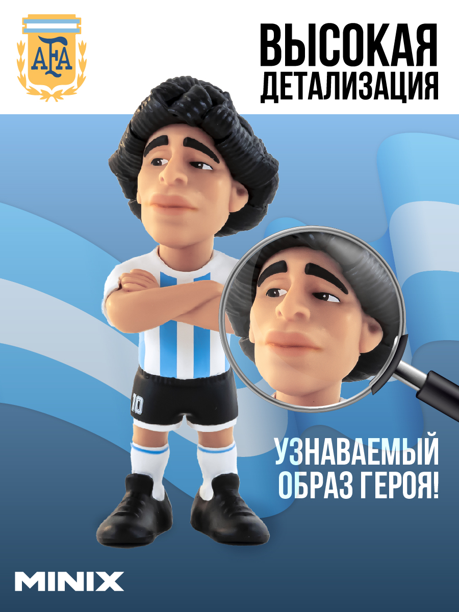 Фигурка MINIX Диего Марадона - фото 2