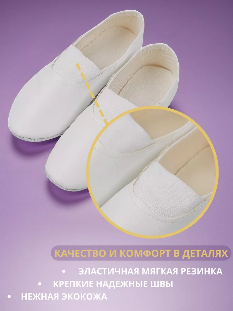 Чешки UTA HOME Ч1 - фото 5