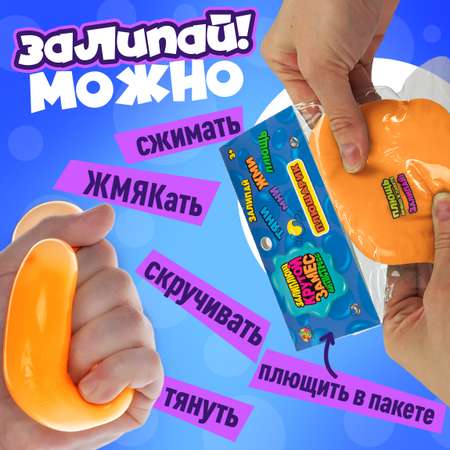 Сквиш Крутой Замес