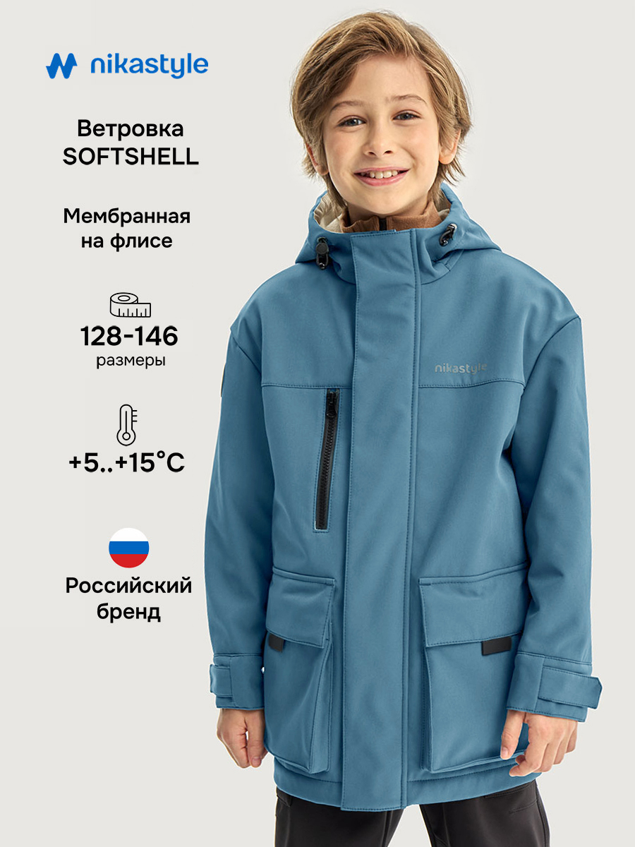 Ветровка NIKASTYLE 4л15926 деним - фото 2