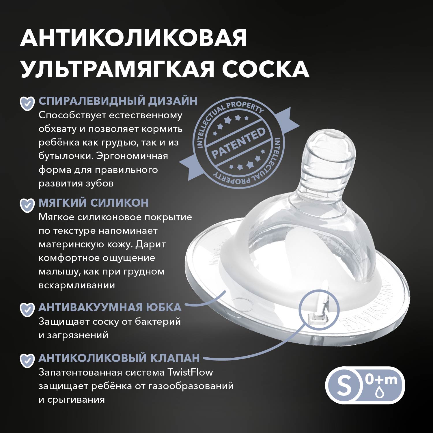 Бутылочка Twistshake Anti-Colic 180 мл 1 шт. - фото 4